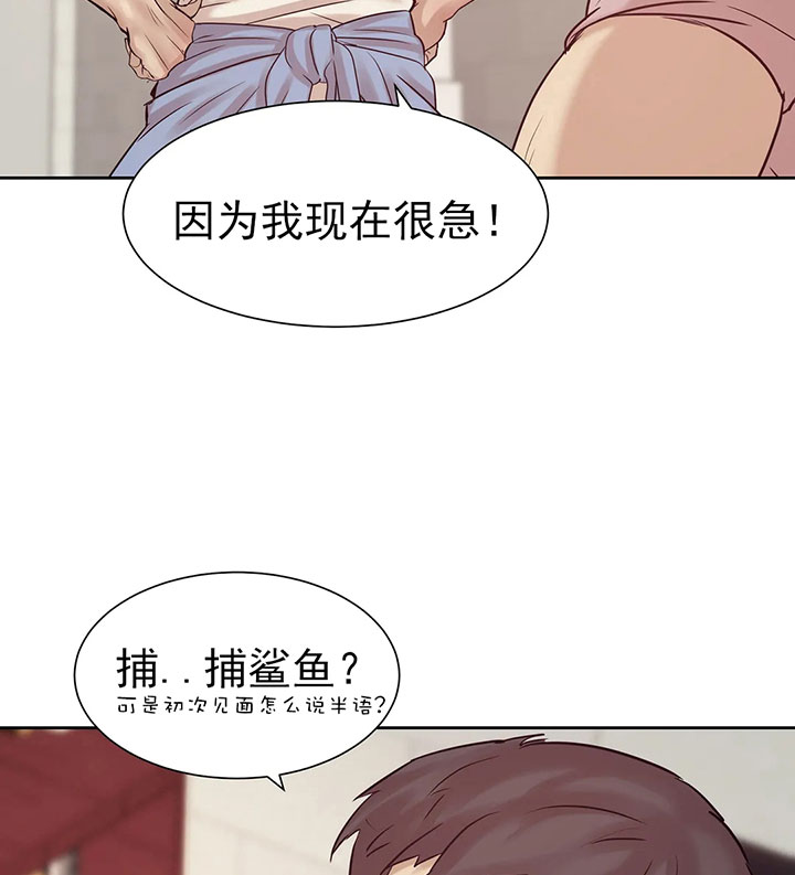 第12话_第十二话活着真难12