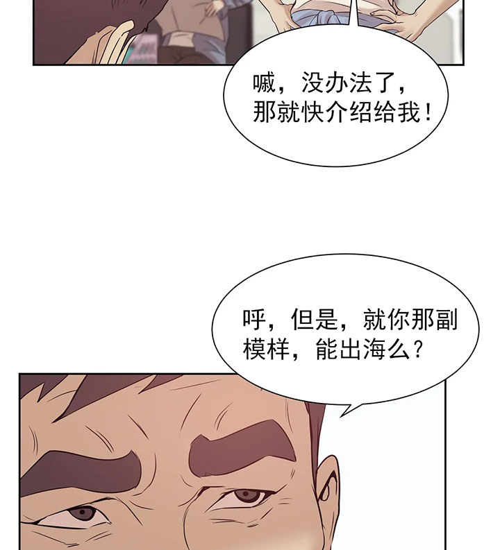 第12话_第十二话活着真难16