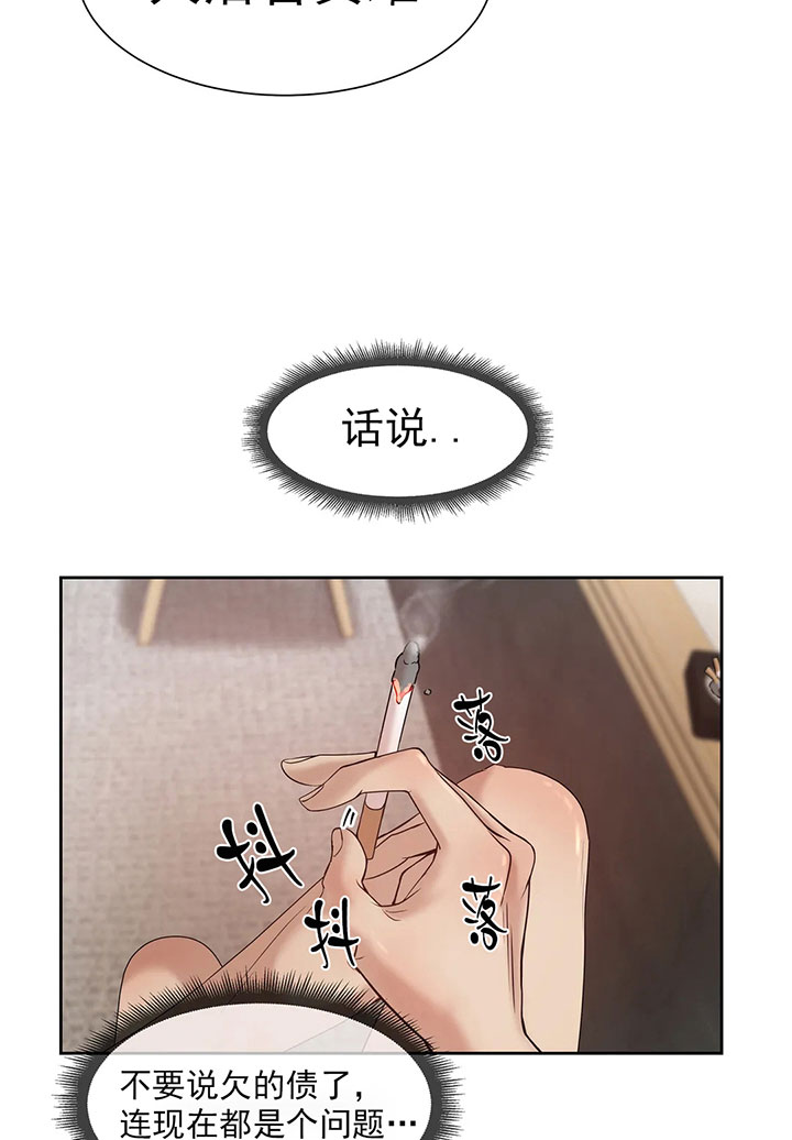 第12话_第十二话活着真难2