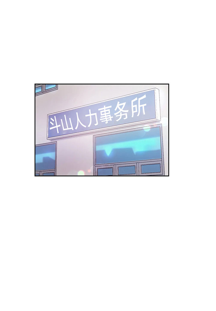 第12话_第十二话活着真难9