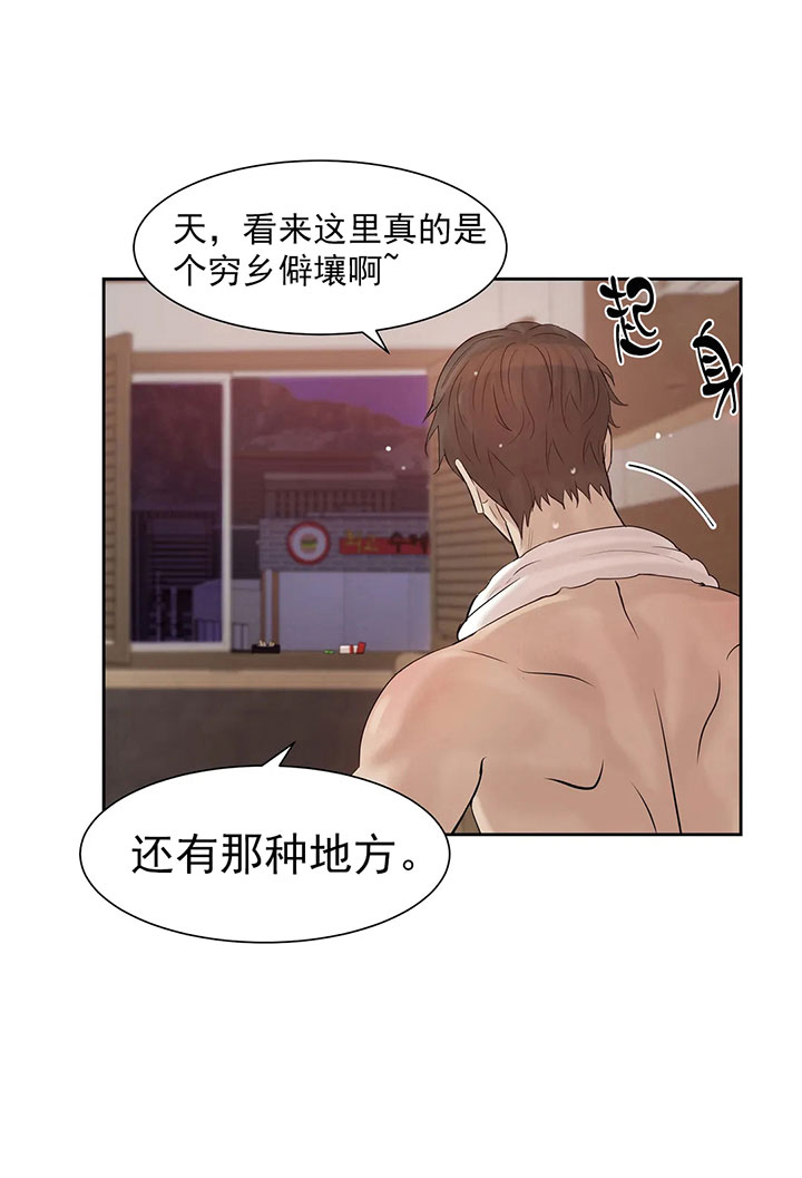 第11话_第十一话先来后到19