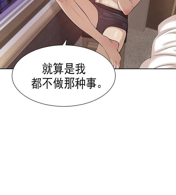 第11话_第十一话先来后到22