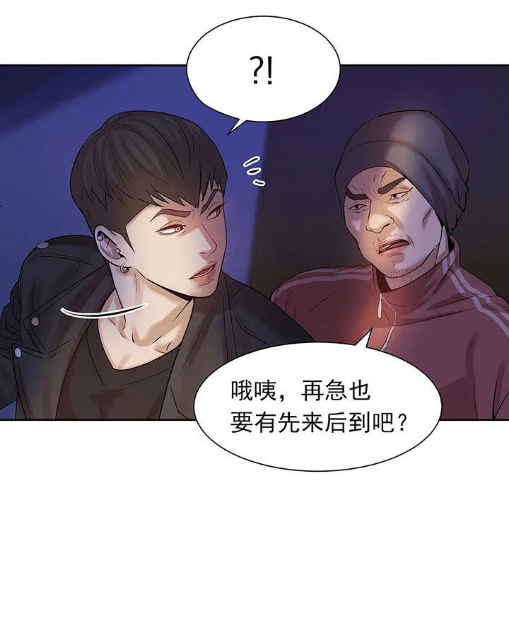 第11话_第十一话先来后到3