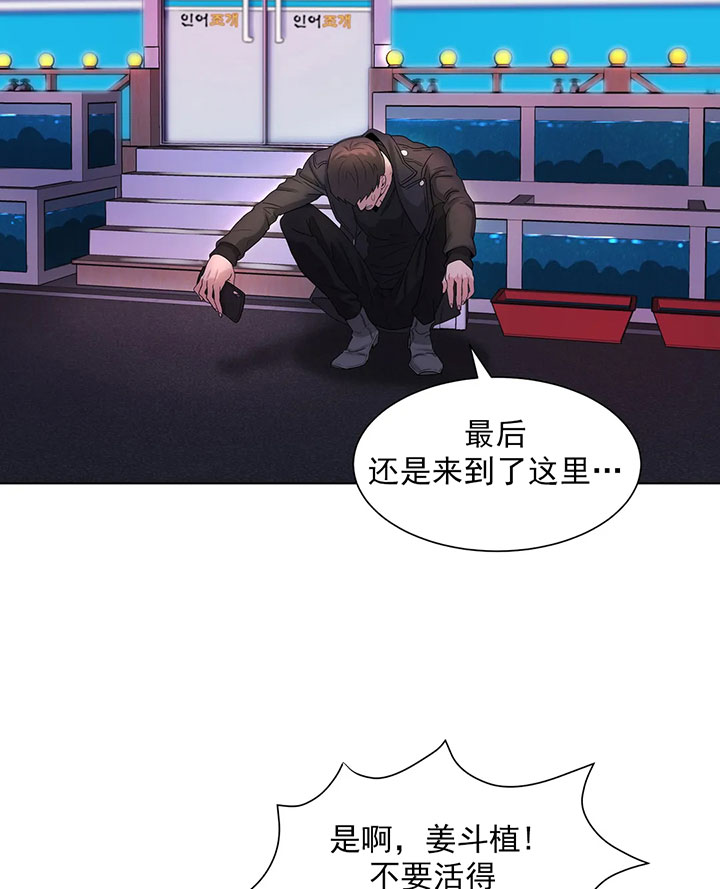 第10话_第十话自掘坟墓14