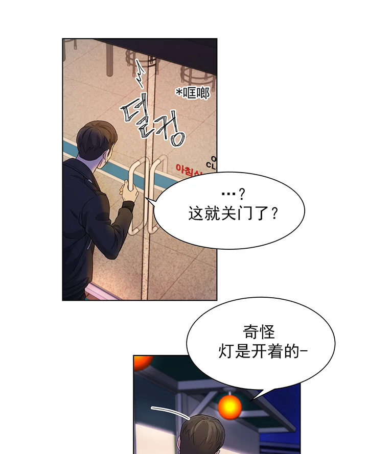 第10话_第十话自掘坟墓16