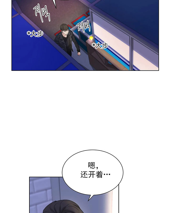 第10话_第十话自掘坟墓18