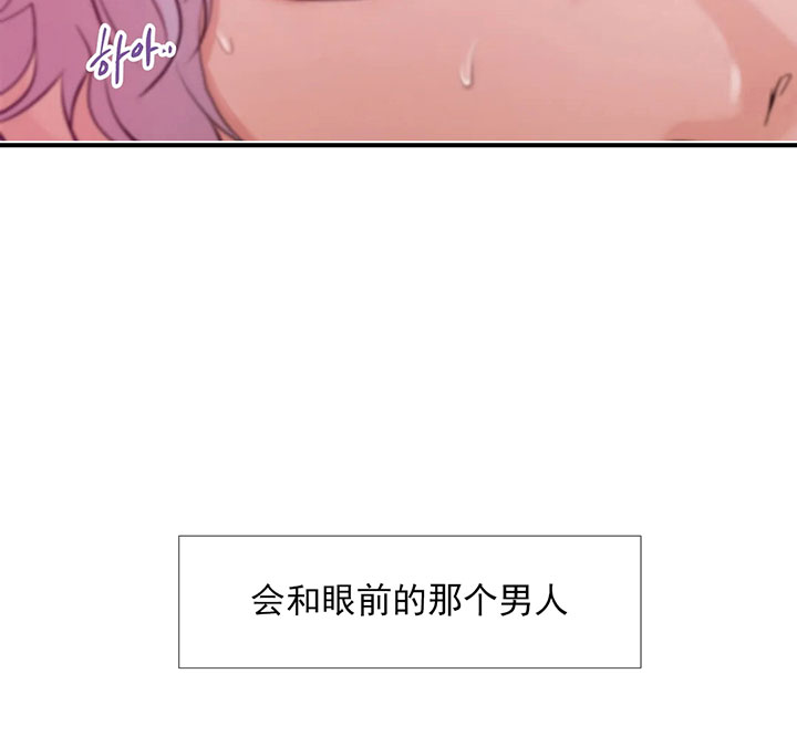第10话_第十话自掘坟墓26