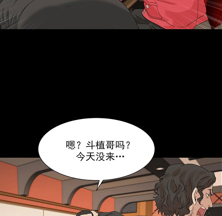 第10话_第十话自掘坟墓3