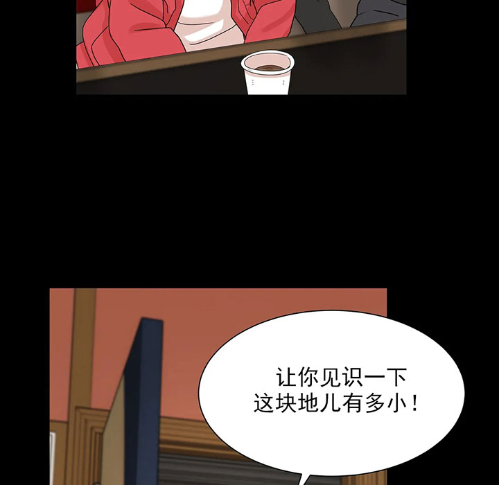 第10话_第十话自掘坟墓6