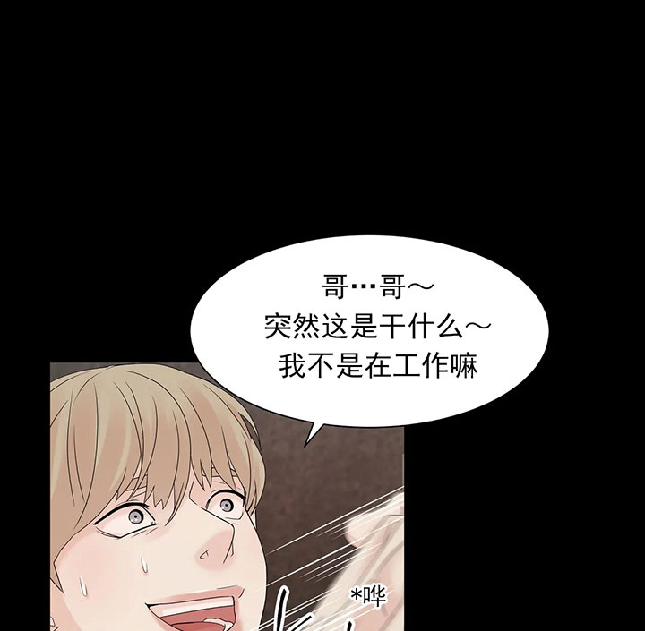 第9话_第九话揭穿片局0