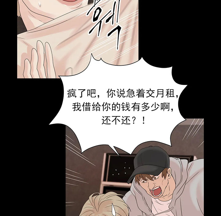 第9话_第九话揭穿片局1