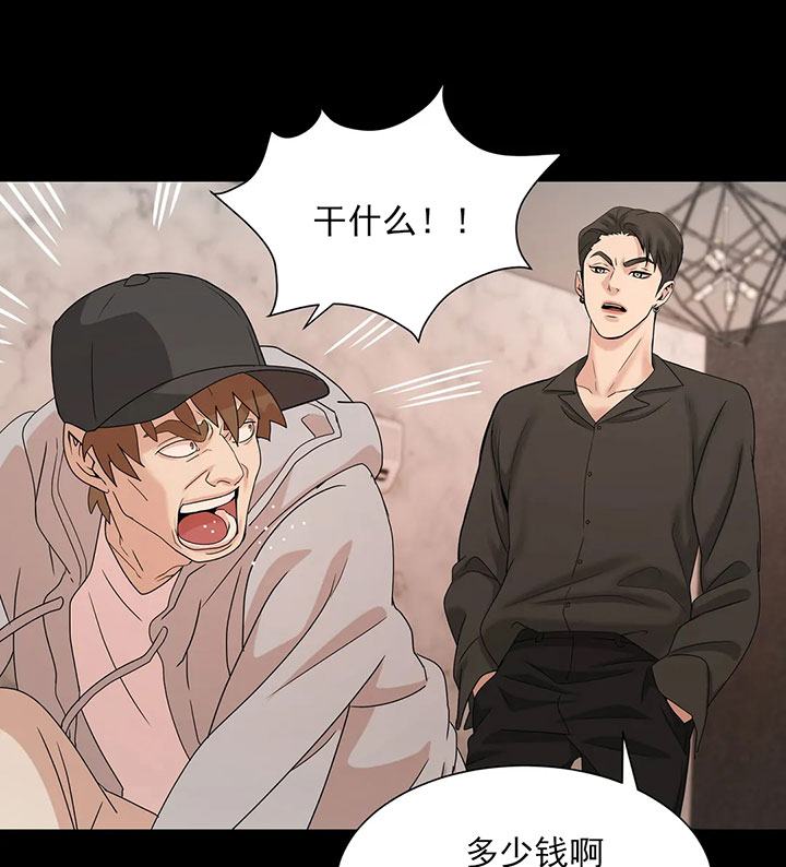 第9话_第九话揭穿片局10