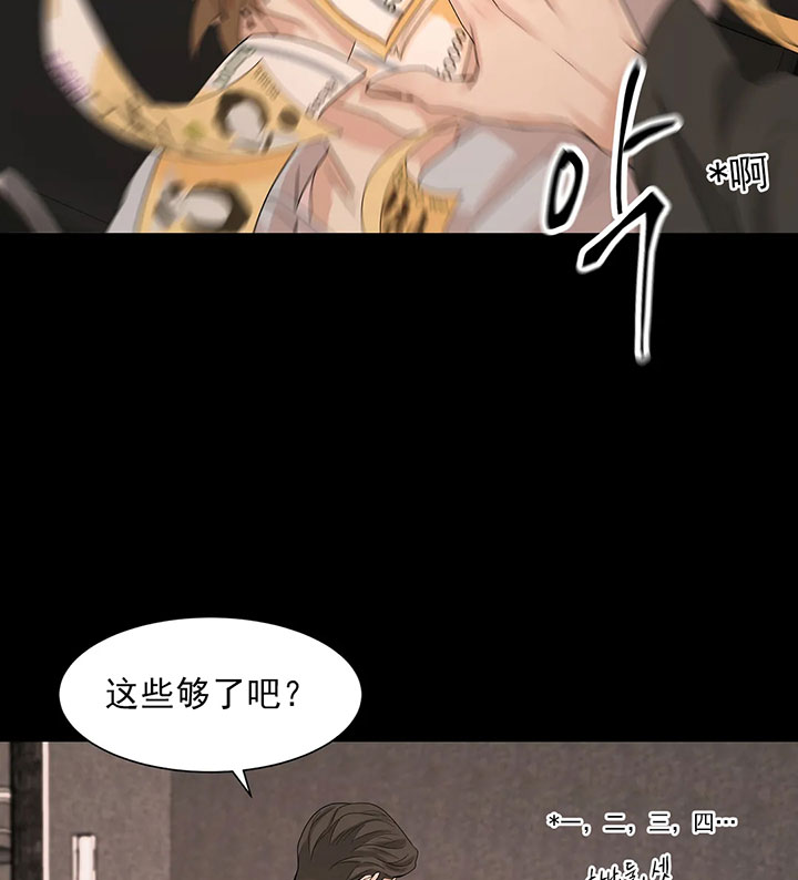 第9话_第九话揭穿片局12