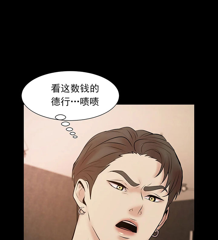 第9话_第九话揭穿片局14