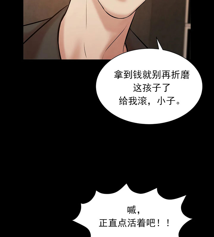 第9话_第九话揭穿片局15