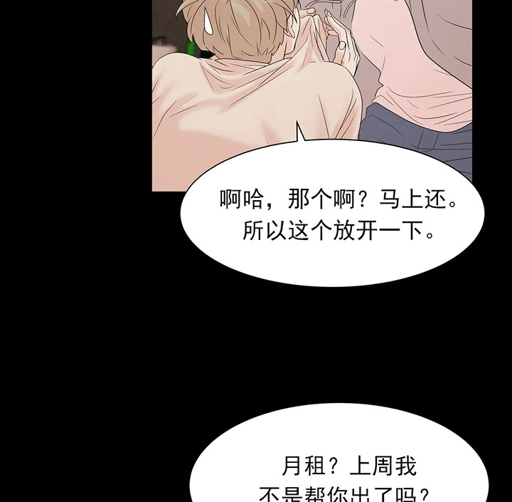 第9话_第九话揭穿片局2