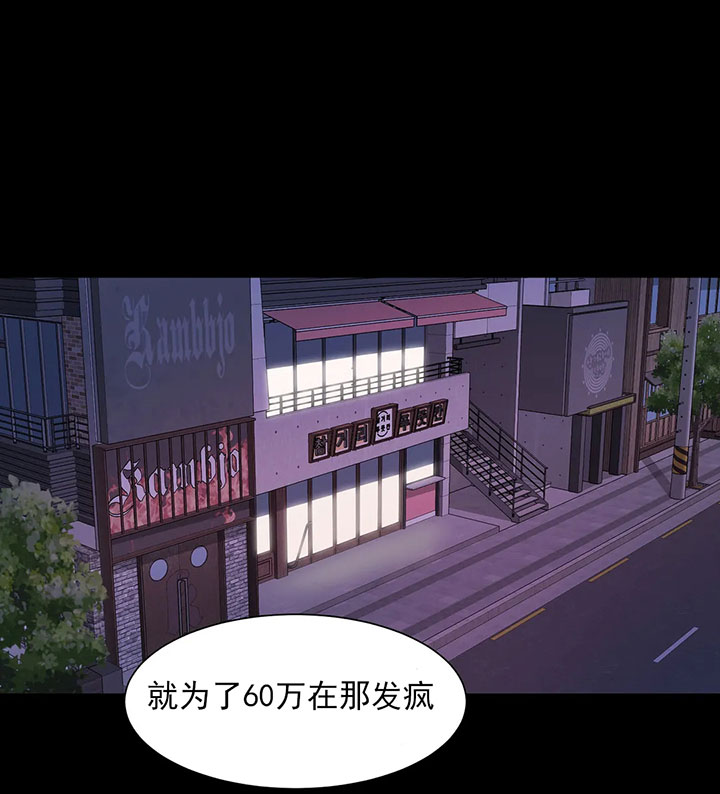 第9话_第九话揭穿片局20