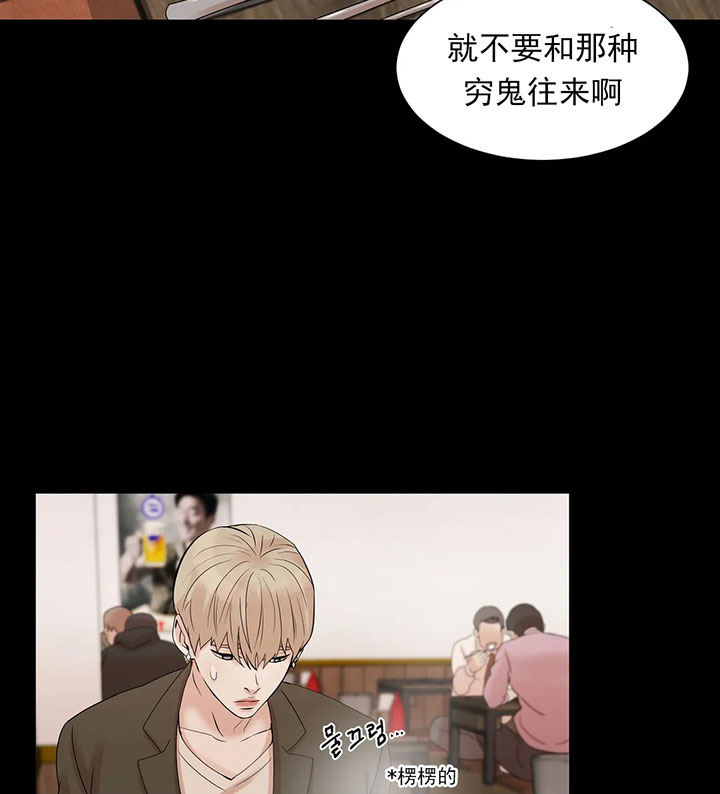 第9话_第九话揭穿片局22