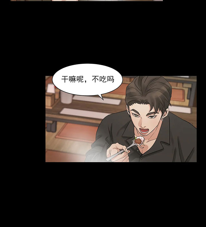 第9话_第九话揭穿片局23