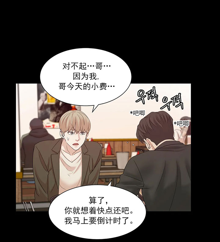第9话_第九话揭穿片局24