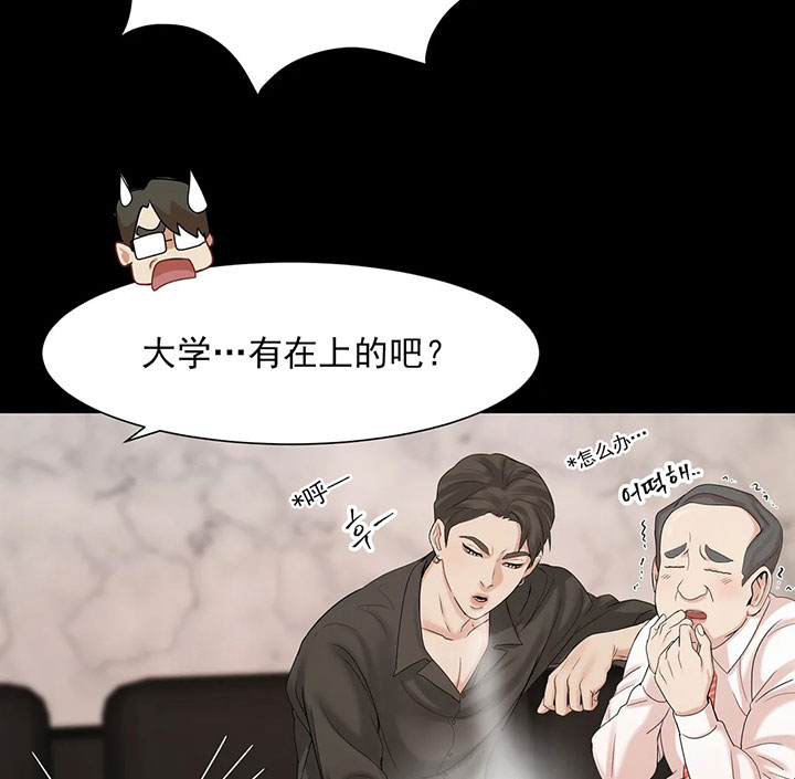 第9话_第九话揭穿片局4