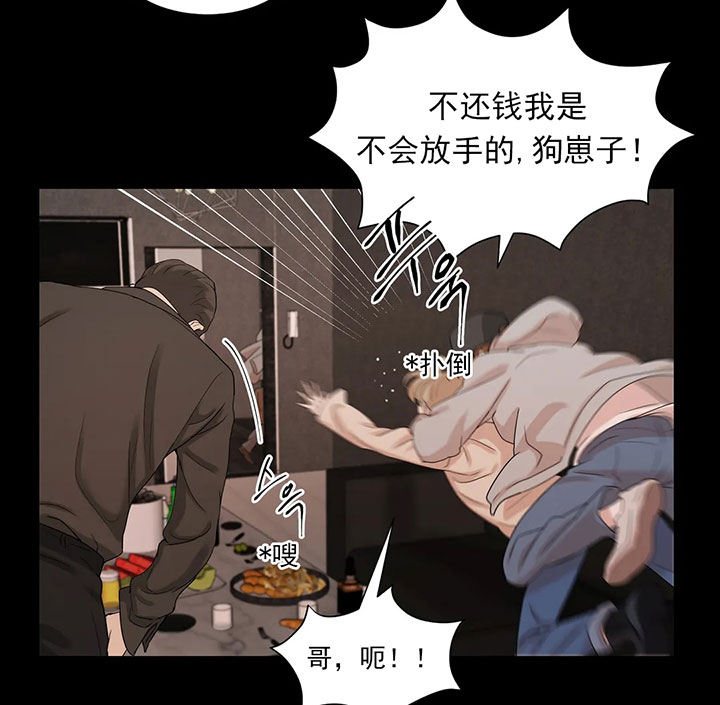 第9话_第九话揭穿片局7