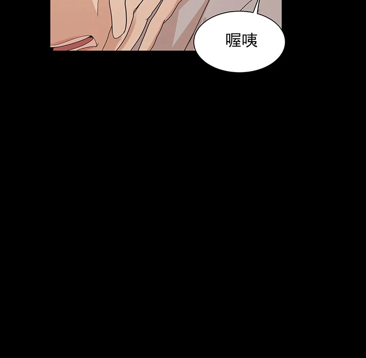 第9话_第九话揭穿片局9