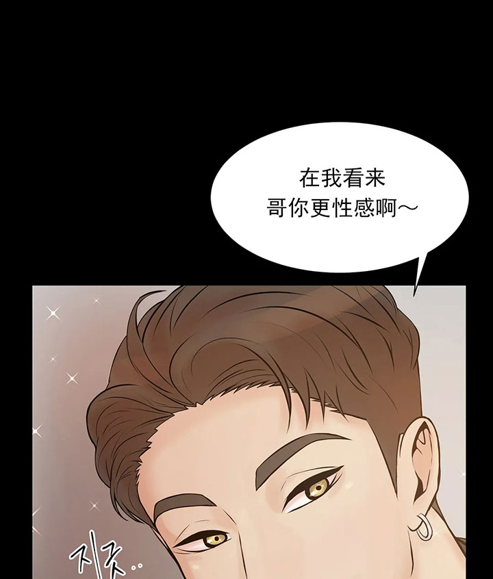 第8话_第八话债主上门0