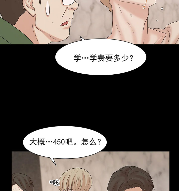 第8话_第八话债主上门12