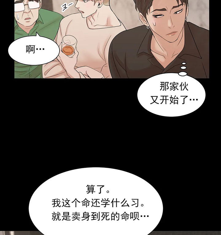 第8话_第八话债主上门13