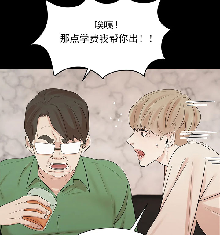 第8话_第八话债主上门15