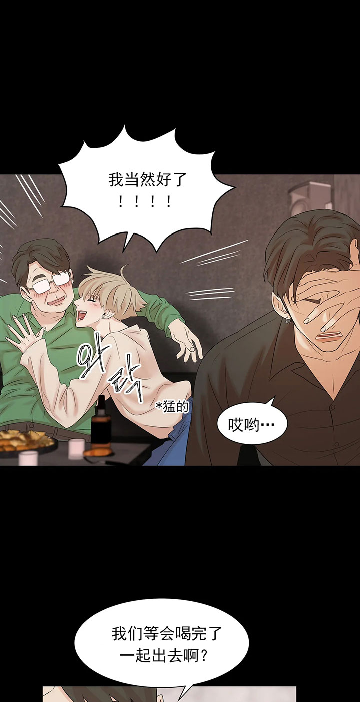 第8话_第八话债主上门19
