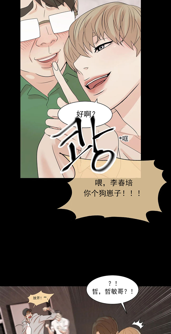 第8话_第八话债主上门20