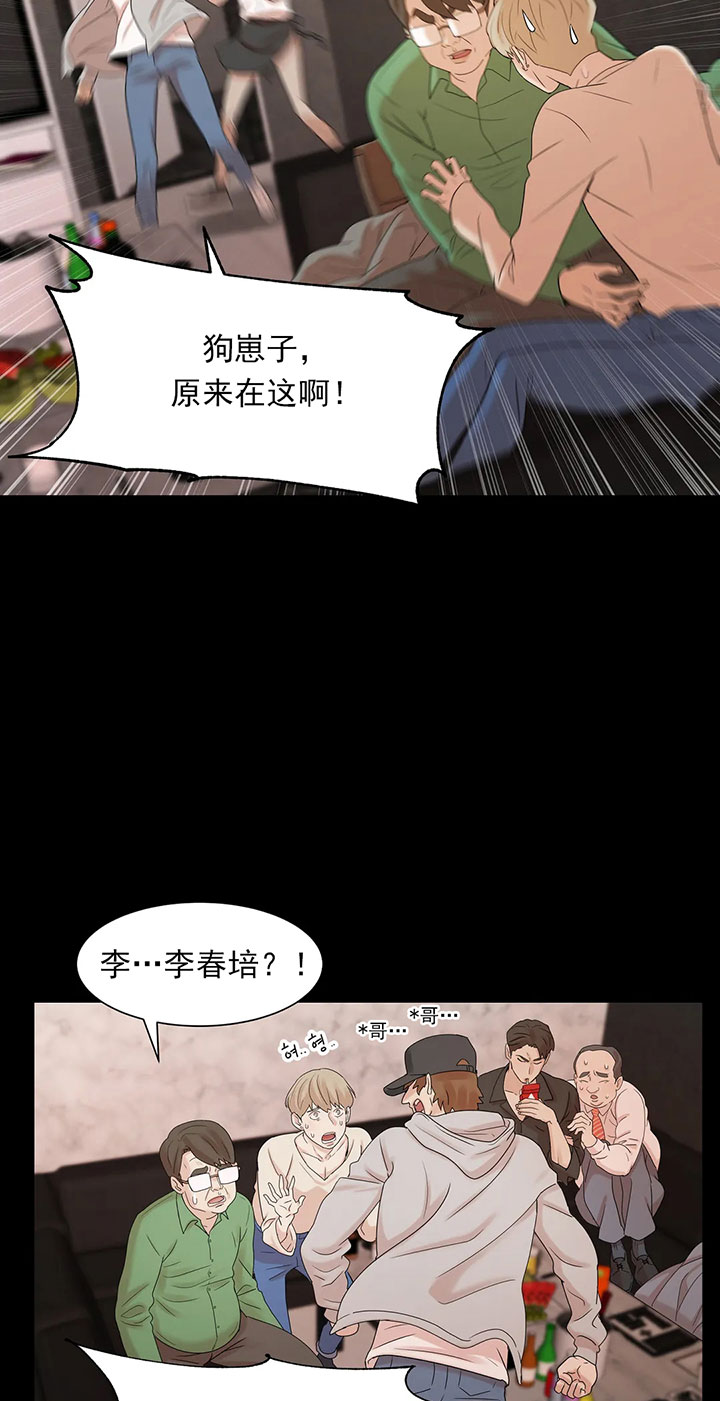 第8话_第八话债主上门21