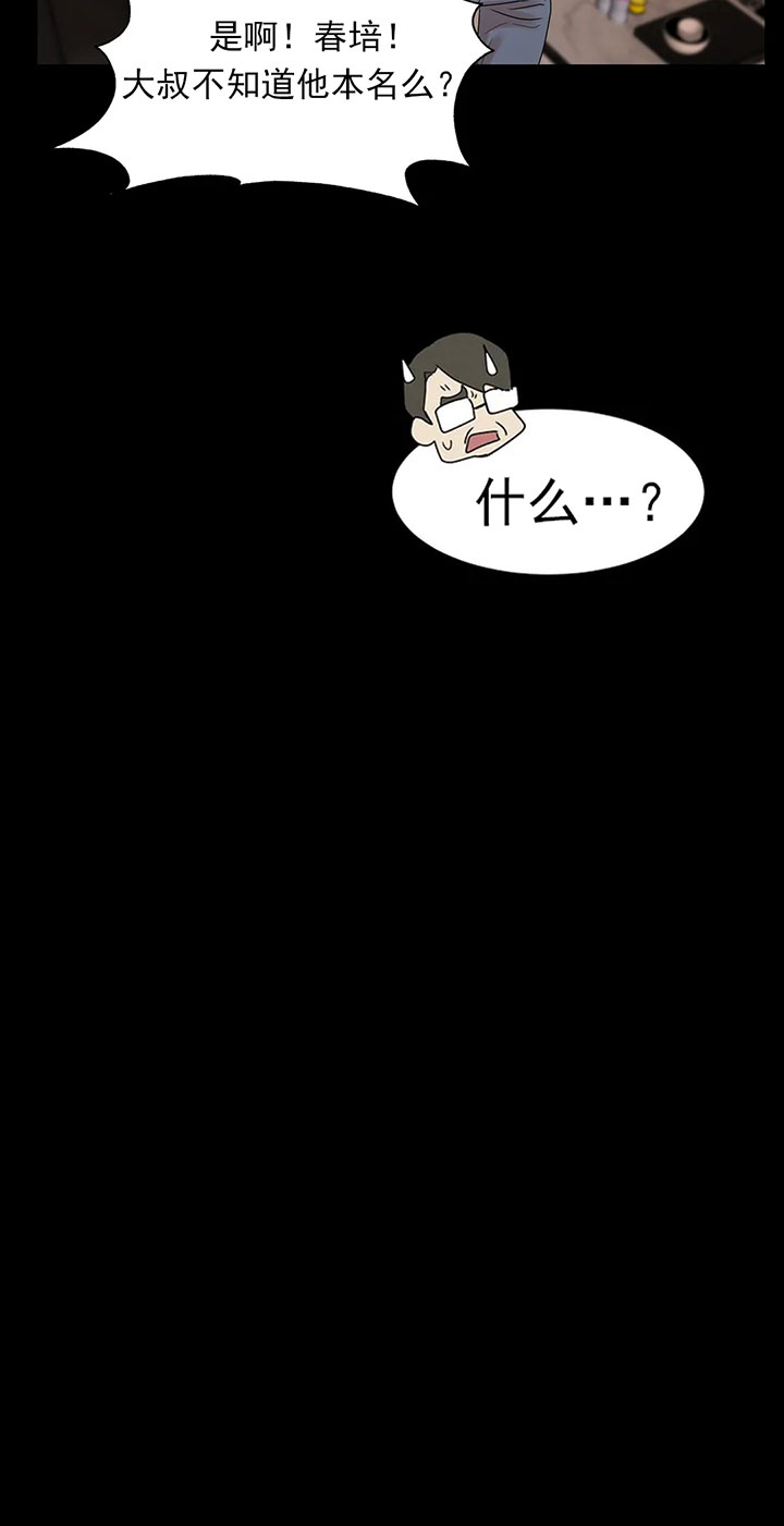第8话_第八话债主上门22