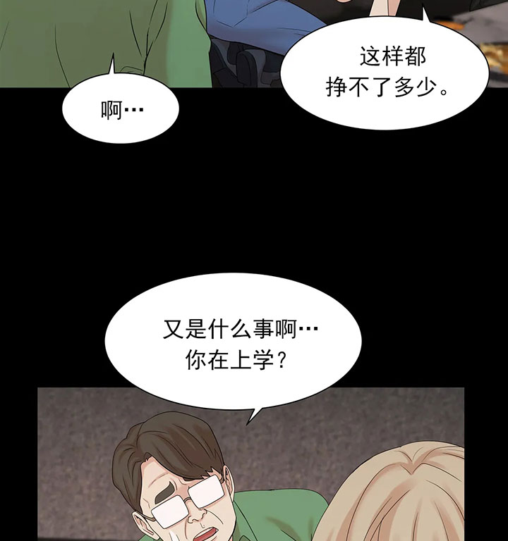 第8话_第八话债主上门7