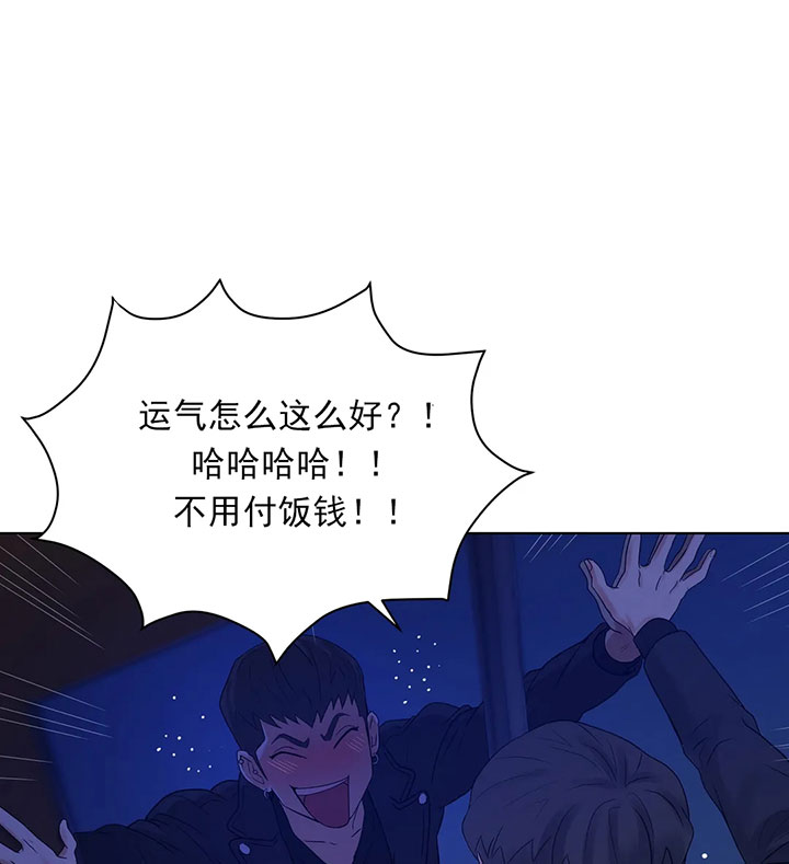 第7话_第七话被撵出店10