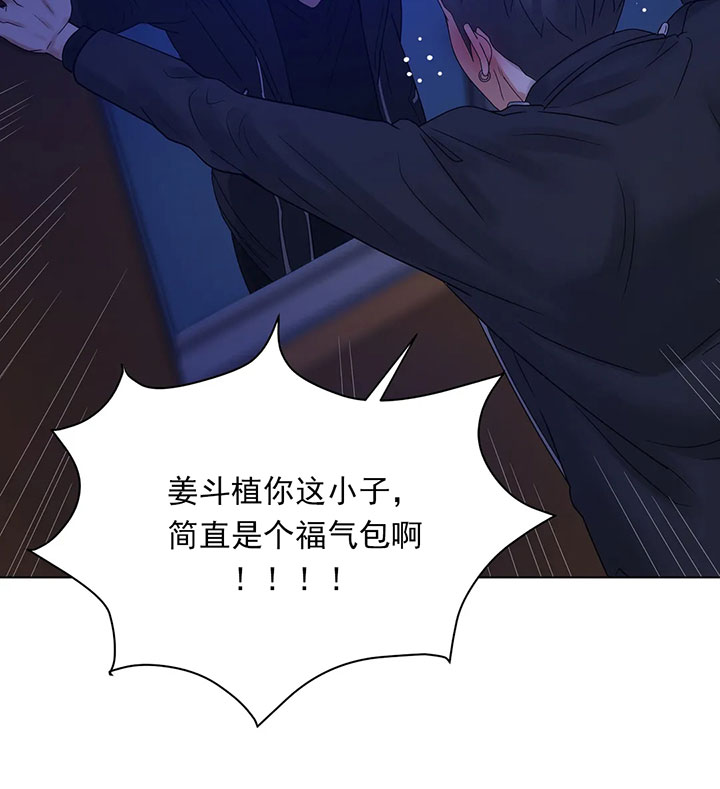 第7话_第七话被撵出店11
