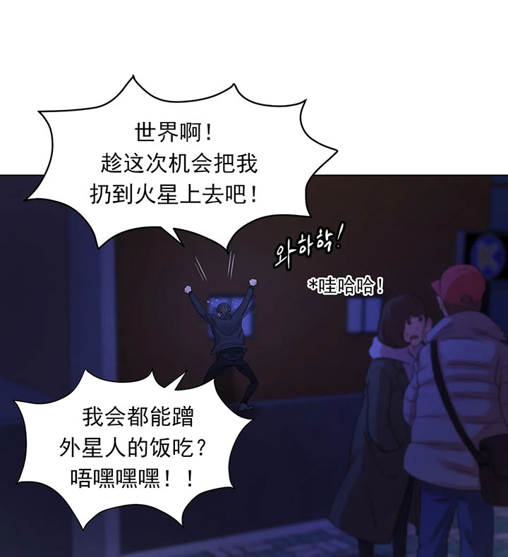 第7话_第七话被撵出店12