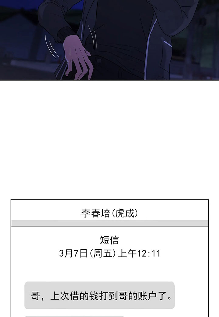 第7话_第七话被撵出店16