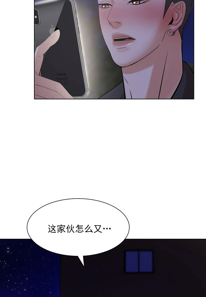 第7话_第七话被撵出店18