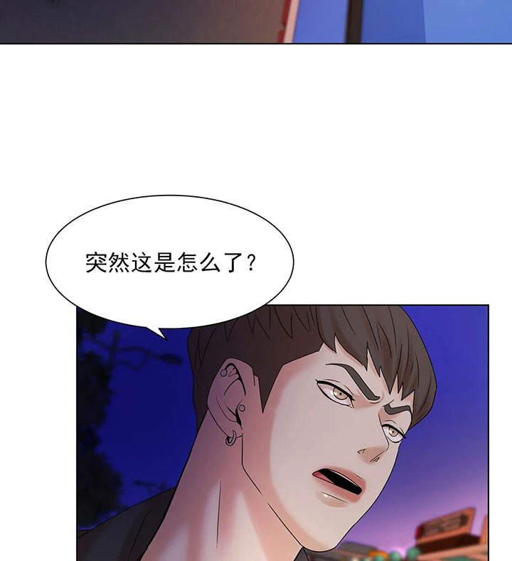 第7话_第七话被撵出店2