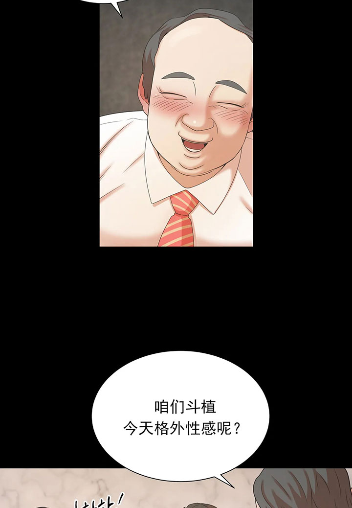 第7话_第七话被撵出店22