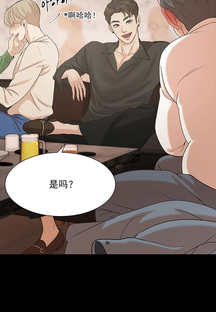 第7话_第七话被撵出店23