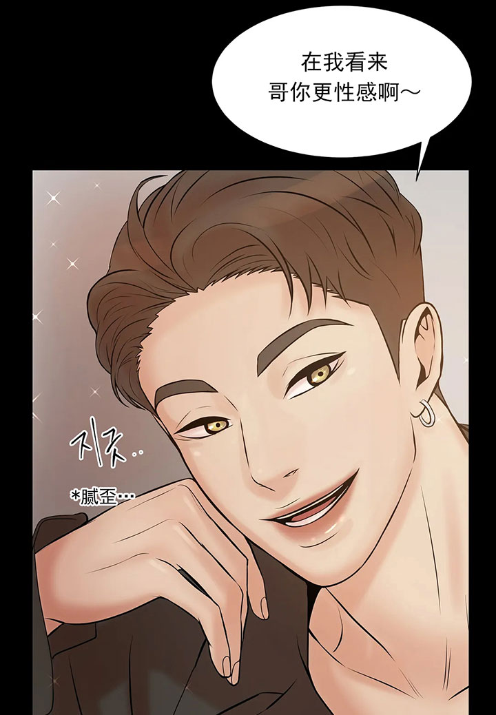 第7话_第七话被撵出店24
