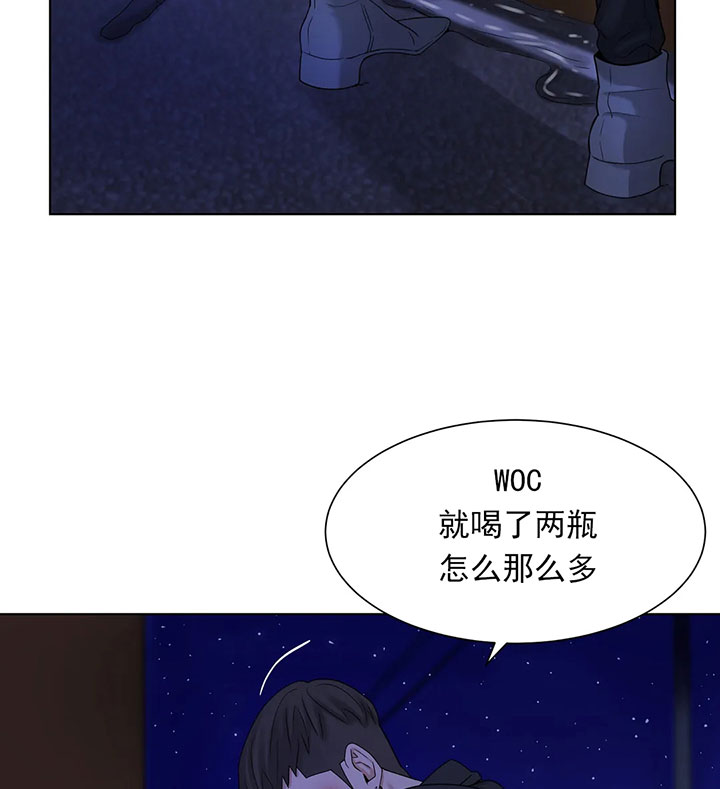 第7话_第七话被撵出店7