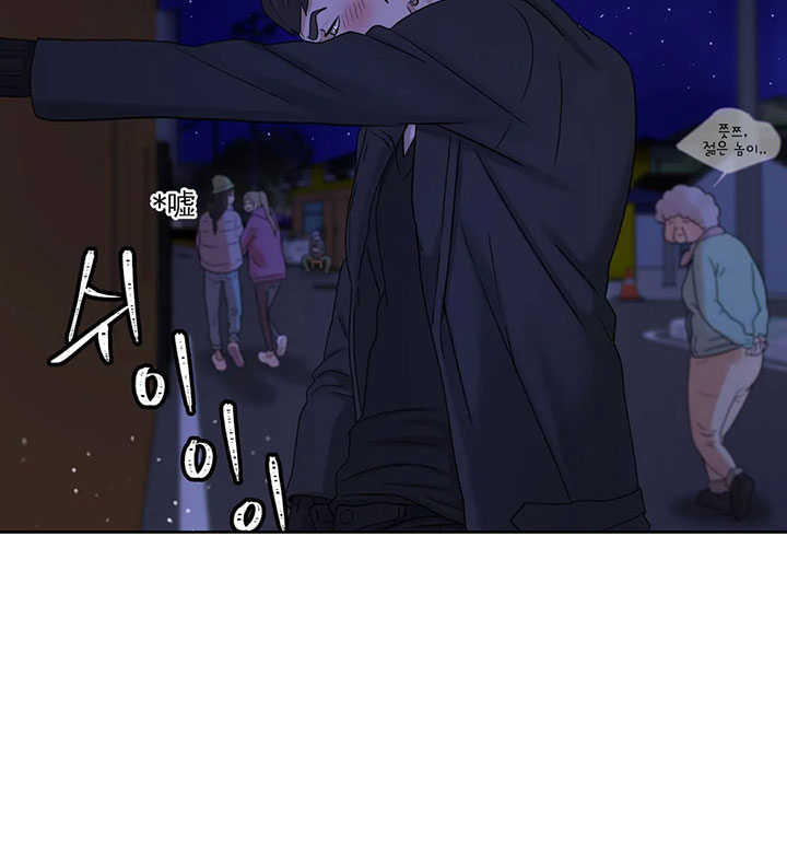 第7话_第七话被撵出店8