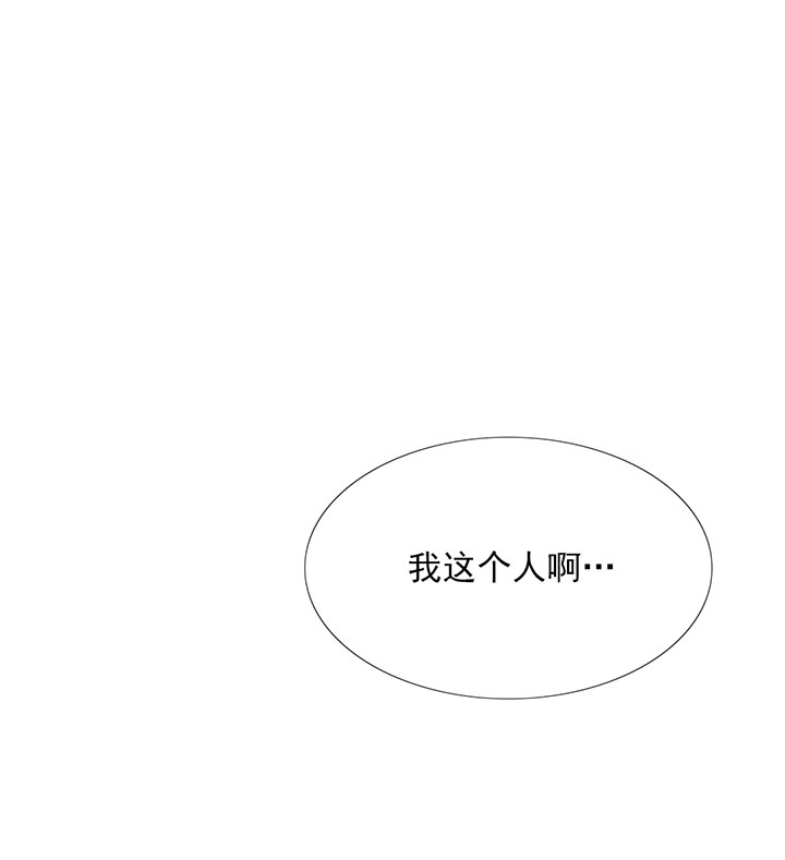 第7话_第七话被撵出店9