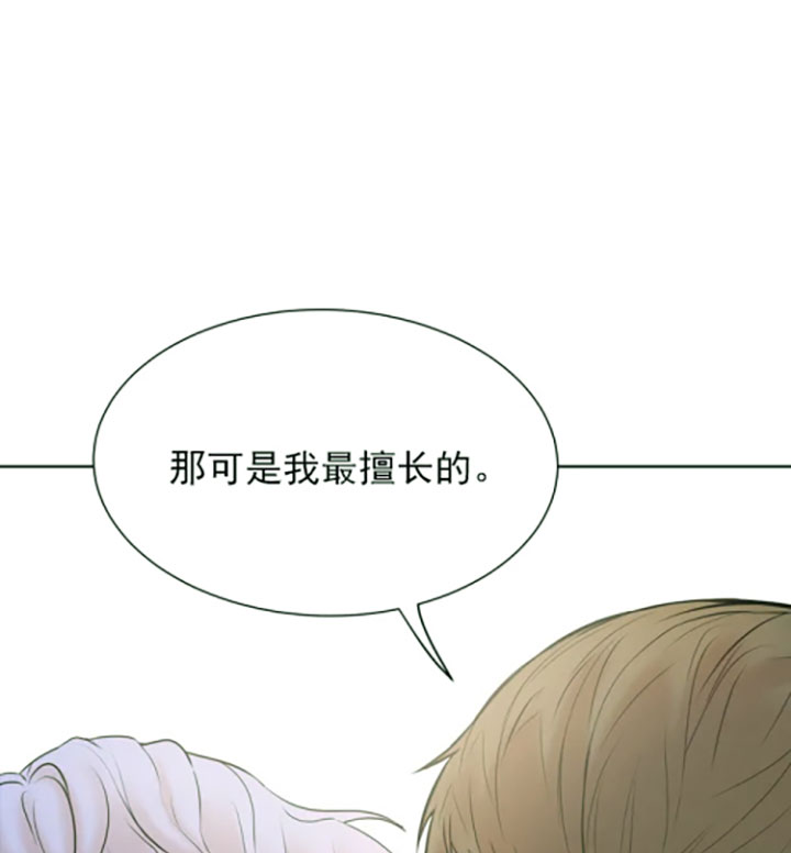第6话_第六话我帮你付0
