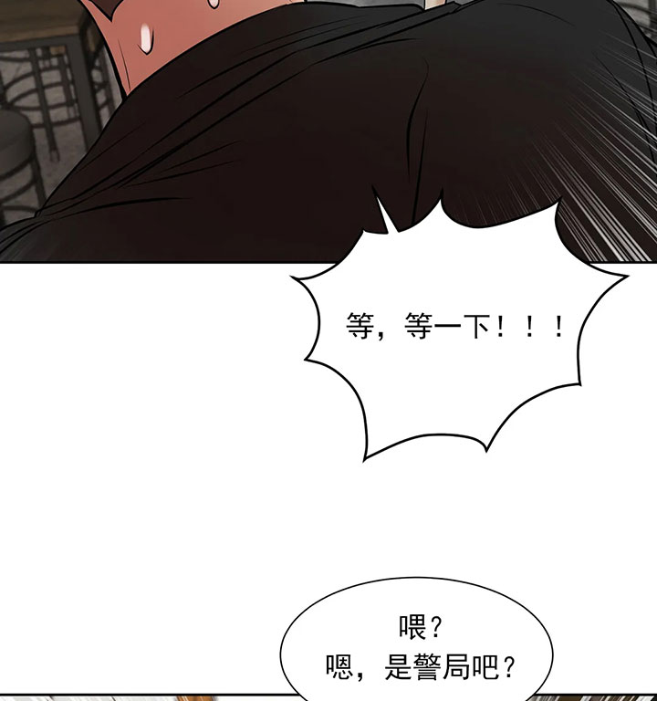 第6话_第六话我帮你付11